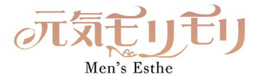 南福島メンズエステ【元気モリモリ】トップページ